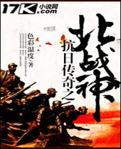 ���մ���֮��ս��