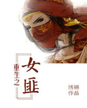 ����֮Ů����