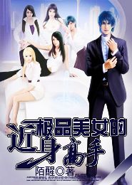 ��Ʒ��Ů�Ľ������ַ���