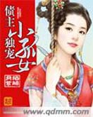 ծ������С��Ů����