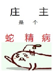 ׯ���Ǹ��߾�������