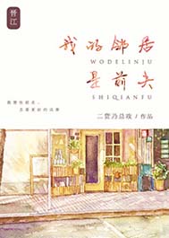 �ҵ��ھ���ǰ�����