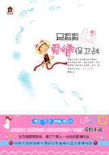 �������鱣��ս