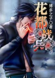 ����ս������