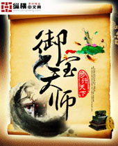 ������ʦ����