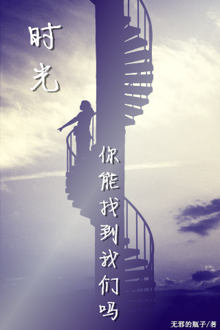 ʱ�������ҵ�������