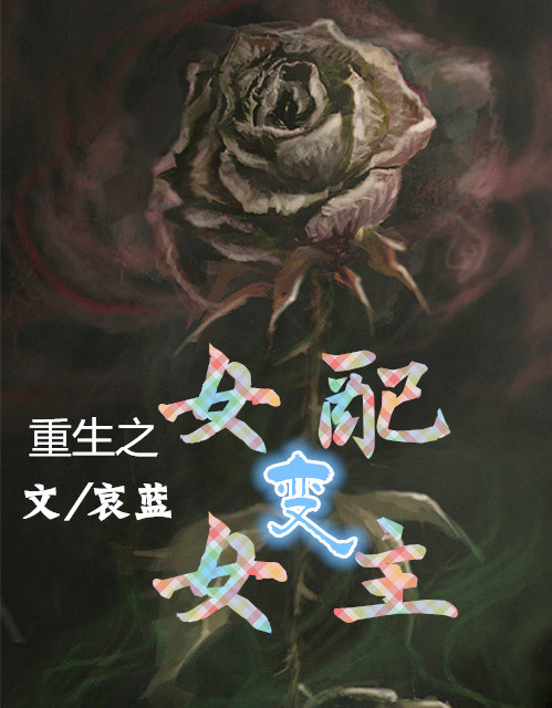 ����֮Ů���Ů��