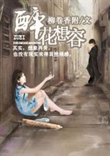 ��������(�߸ɡ��ܲ�)