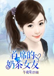 ��ϯ���̲�Ů�ѷ���