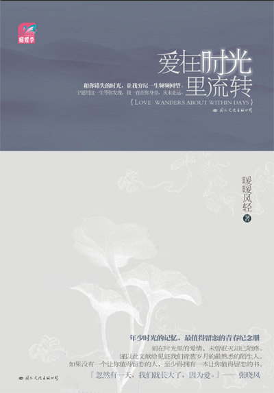 ����ʱ������ת