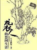 Ϯ�˵���������