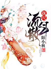 ��������ɢ