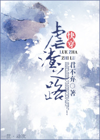 �촩֮Ű��֮·