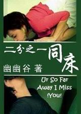 ����֮һͬ��