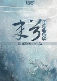 ��ȥ,�������