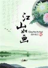 ��ɽ�续