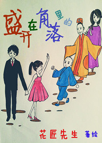 ��Խ֮ʢ���ڽ�����