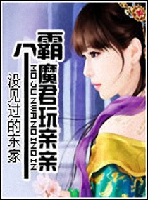 �Ը�ħ��������