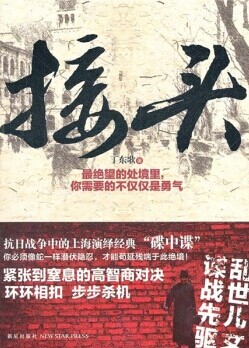 ��ͷ����