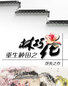 ��������֮���ɻ�