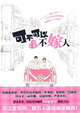 �ɲ����Բ����� �����ղذ�:ȫ��+����