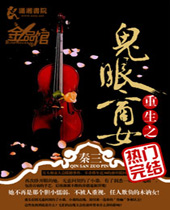 ����֮������Ů