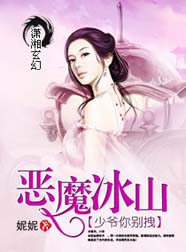 ��ħ��ɽ��ү���ק