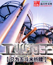 ��ҵΪ������