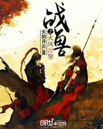 �˻�ʥ��:��������-�������֮ս��