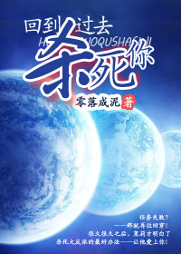 �ص���ȥɱ����