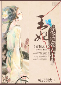 ��Խ֮����������Ϯ����