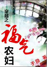 ��Խ֮����ũ��