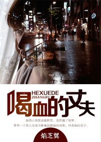 ��Ѫ���ɷ����