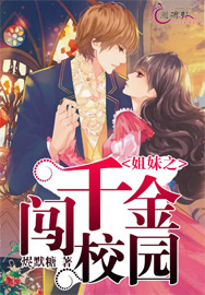 ����֮ǧ��У԰