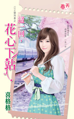 ��һ��,������վ(1314���г�֮��) ����:ϲ������