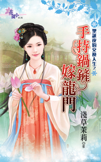 �ֳֹ���������(ʥ��ҹ�Ľ�������֮��)����