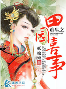 ����֮��԰ϲ��