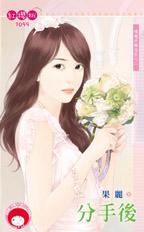 ���ֺ�(������������֮��)����