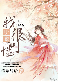 ��˵�Һܿ���