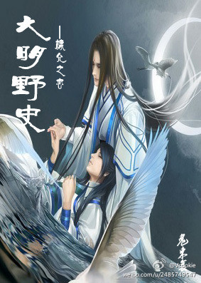 ����Ұʷ֮���֮��(��һ����)