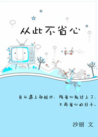 �Ӵ˲�ʡ��