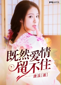 ��Ȼ��������ס����