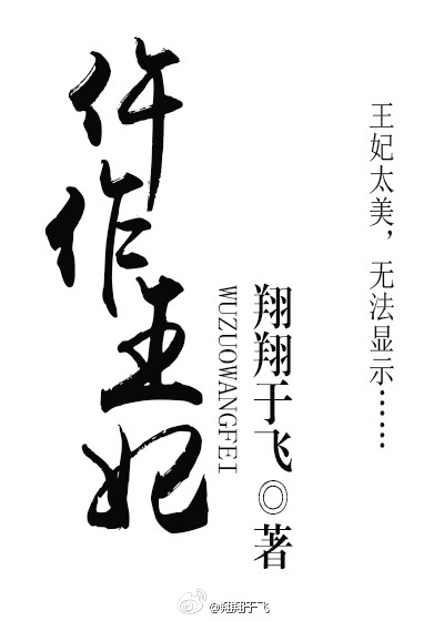 ��������-���˺�ױ��