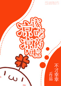 ����,�ó�ҩ������