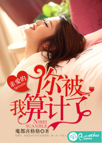 �װ���,�㱻�������