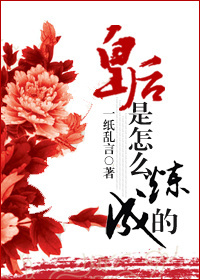 �ʺ�����ô���ɵ�