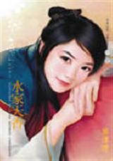 ˮ���������