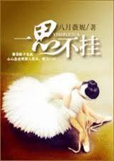 һ˼���ҷ���