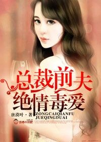 �ܲ�ǰ��,���鶾������