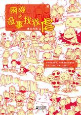 ����֮û������Ű(�ִ����)����